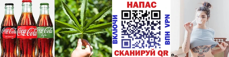 купить наркотики цена  Волоколамск  Canna-Cookies конопля 
