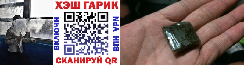 ГАШИШ убойный  Волоколамск 