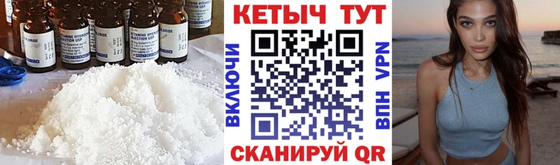 Кетамин ketamine  дарнет шоп  Волоколамск 