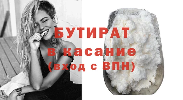 марки lsd Волоколамск