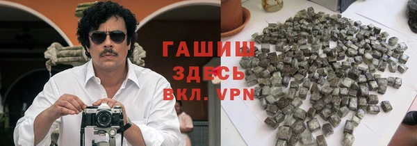 ГАЛЛЮЦИНОГЕННЫЕ ГРИБЫ Володарск