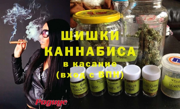мефедрон Верея