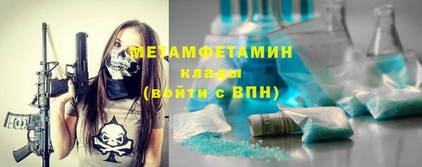 ГАЛЛЮЦИНОГЕННЫЕ ГРИБЫ Володарск