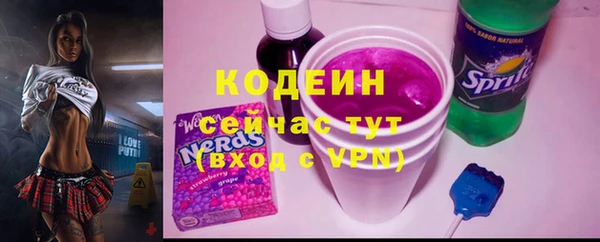 стафф Верхнеуральск