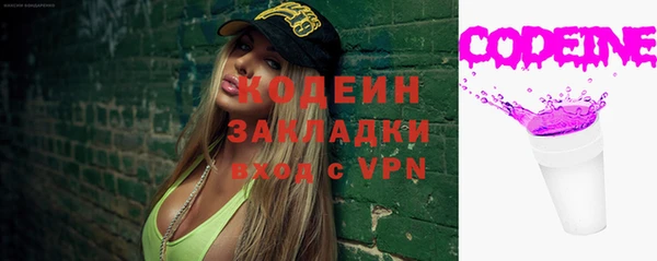 ГАЛЛЮЦИНОГЕННЫЕ ГРИБЫ Володарск