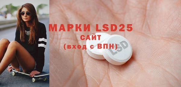 ГАЛЛЮЦИНОГЕННЫЕ ГРИБЫ Володарск