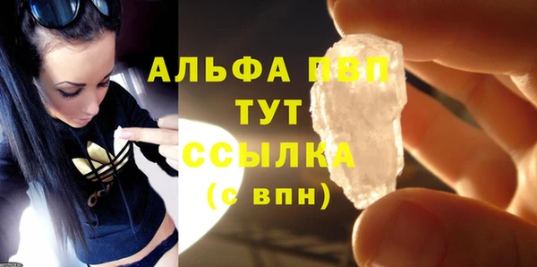 ГАЛЛЮЦИНОГЕННЫЕ ГРИБЫ Володарск