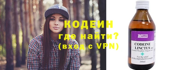 ГАЛЛЮЦИНОГЕННЫЕ ГРИБЫ Володарск
