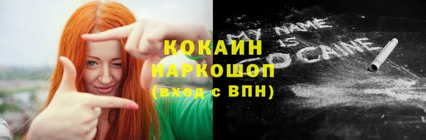 марки lsd Волоколамск