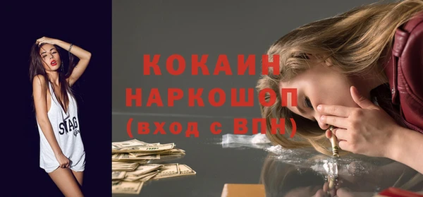 марки lsd Волоколамск
