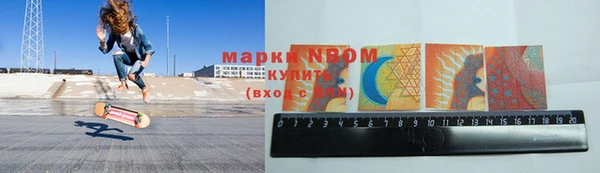 марки lsd Волоколамск