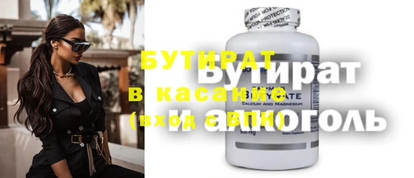 а пвп мука Верхний Тагил