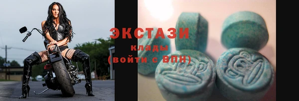 ГАЛЛЮЦИНОГЕННЫЕ ГРИБЫ Володарск