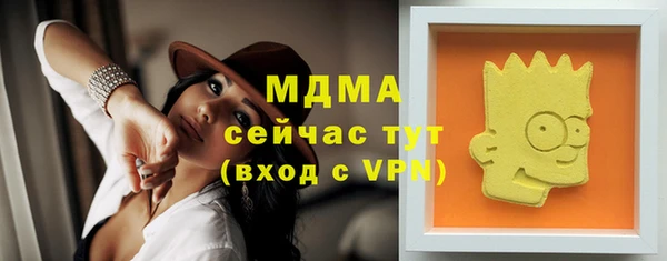 марки lsd Волоколамск