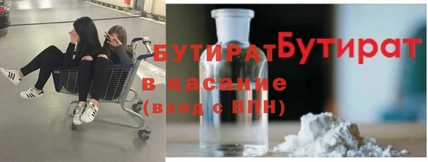 ГАЛЛЮЦИНОГЕННЫЕ ГРИБЫ Володарск