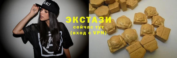 марки lsd Волоколамск