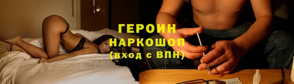 героин Волосово