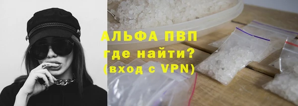 ГАЛЛЮЦИНОГЕННЫЕ ГРИБЫ Володарск