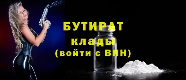героин Волосово