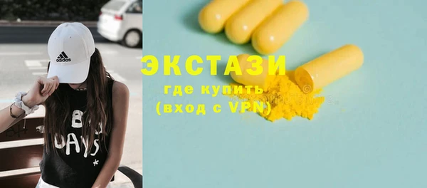 героин Волосово