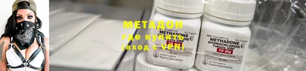 героин Волосово