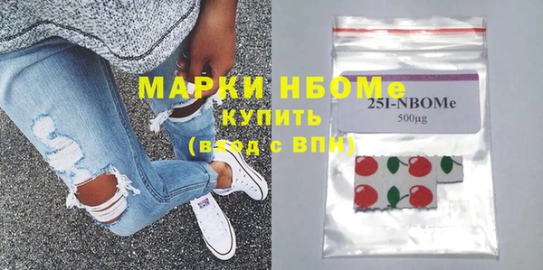 героин Волосово