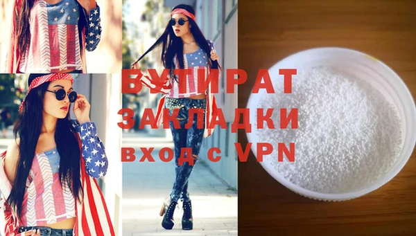 героин Волосово