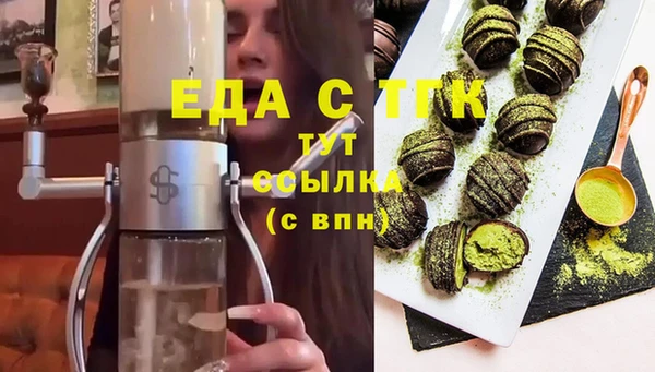 ГАЛЛЮЦИНОГЕННЫЕ ГРИБЫ Володарск