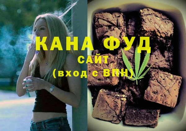 мефедрон Верея