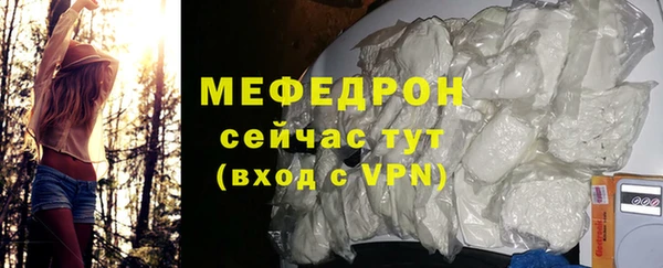 героин Волосово