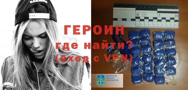 героин Волосово