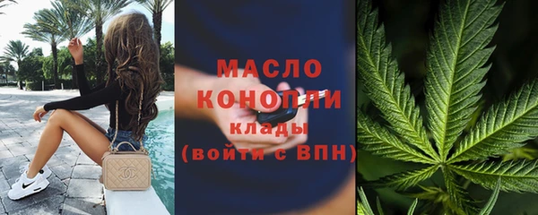 ГАЛЛЮЦИНОГЕННЫЕ ГРИБЫ Володарск