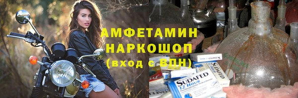 а пвп мука Верхний Тагил