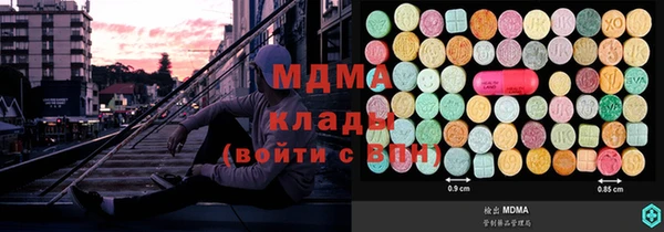 стафф Верхнеуральск