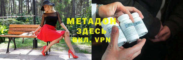 ГАЛЛЮЦИНОГЕННЫЕ ГРИБЫ Володарск