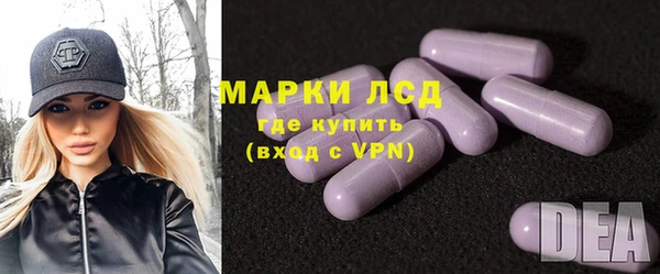марки lsd Волоколамск