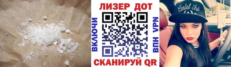 LSD-25 экстази ecstasy  Волоколамск 