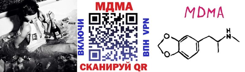hydra вход  Волоколамск  MDMA VHQ 