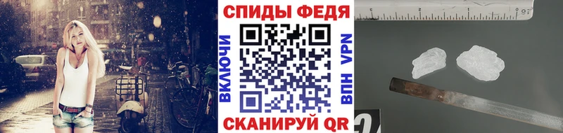 Первитин Декстрометамфетамин 99.9%  как найти закладки  Волоколамск 