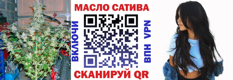 Дистиллят ТГК вейп Волоколамск